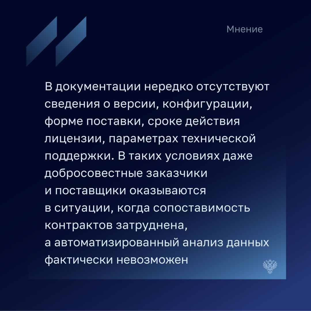 Первый заместитель председателя Комитета Совета Федерации по конституционному законодательству и государственному строительству Артем Шейкин отметил, что…