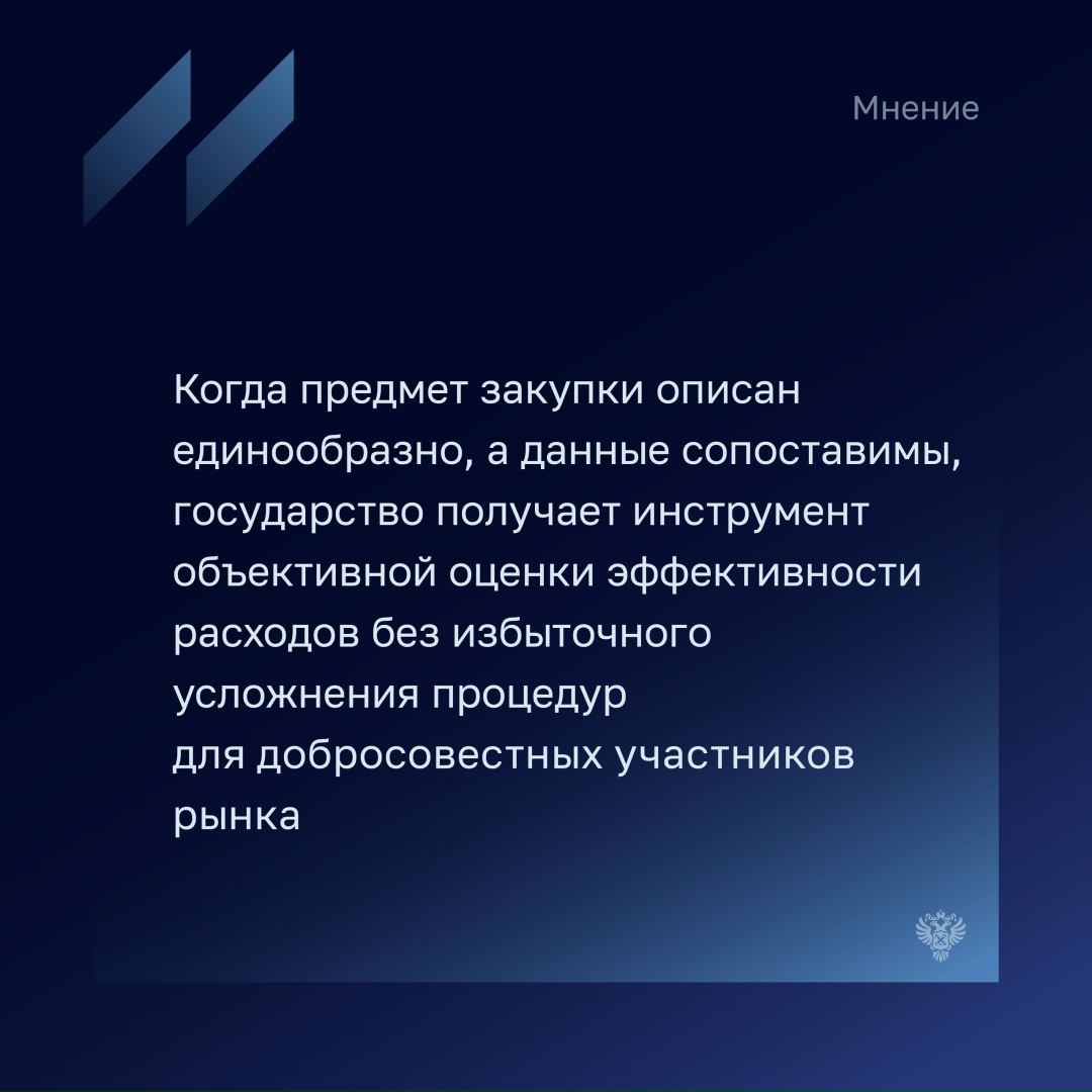 Первый заместитель председателя Комитета Совета Федерации по конституционному законодательству и государственному строительству Артем Шейкин отметил, что…