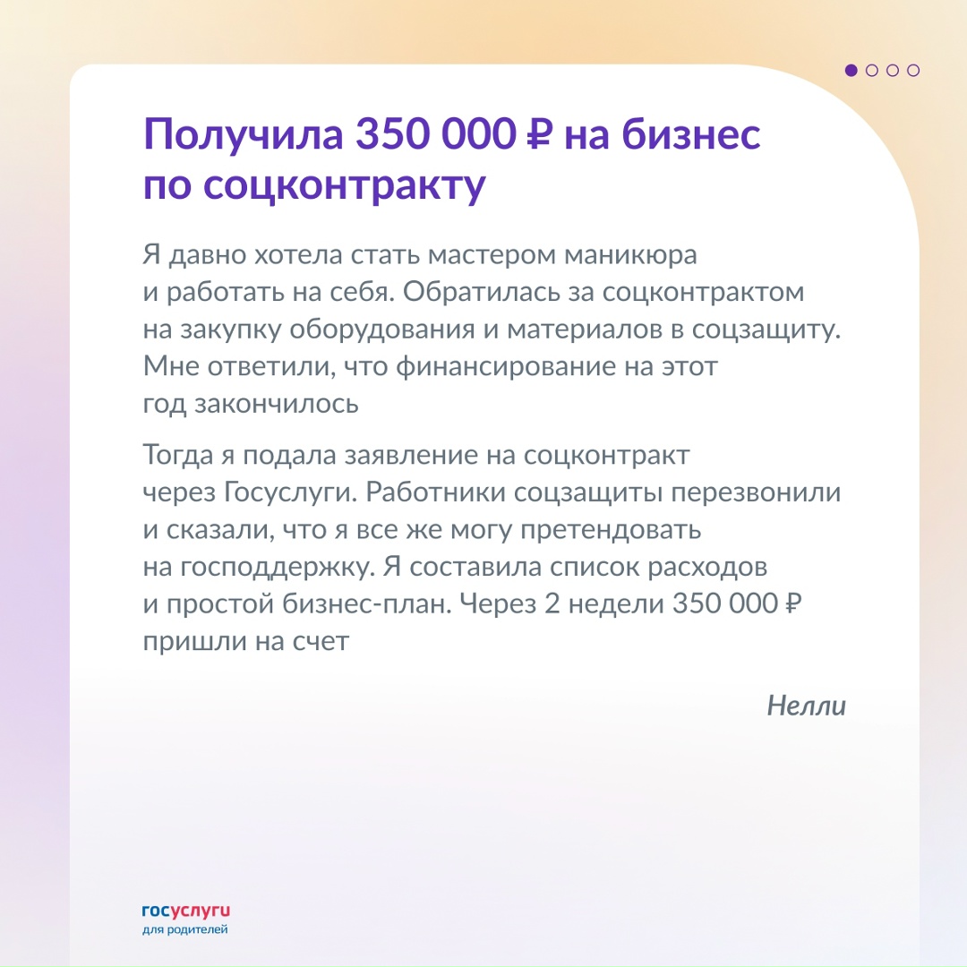Бизнес, билеты и кредит: личный опыт использования знаний о правах и законах