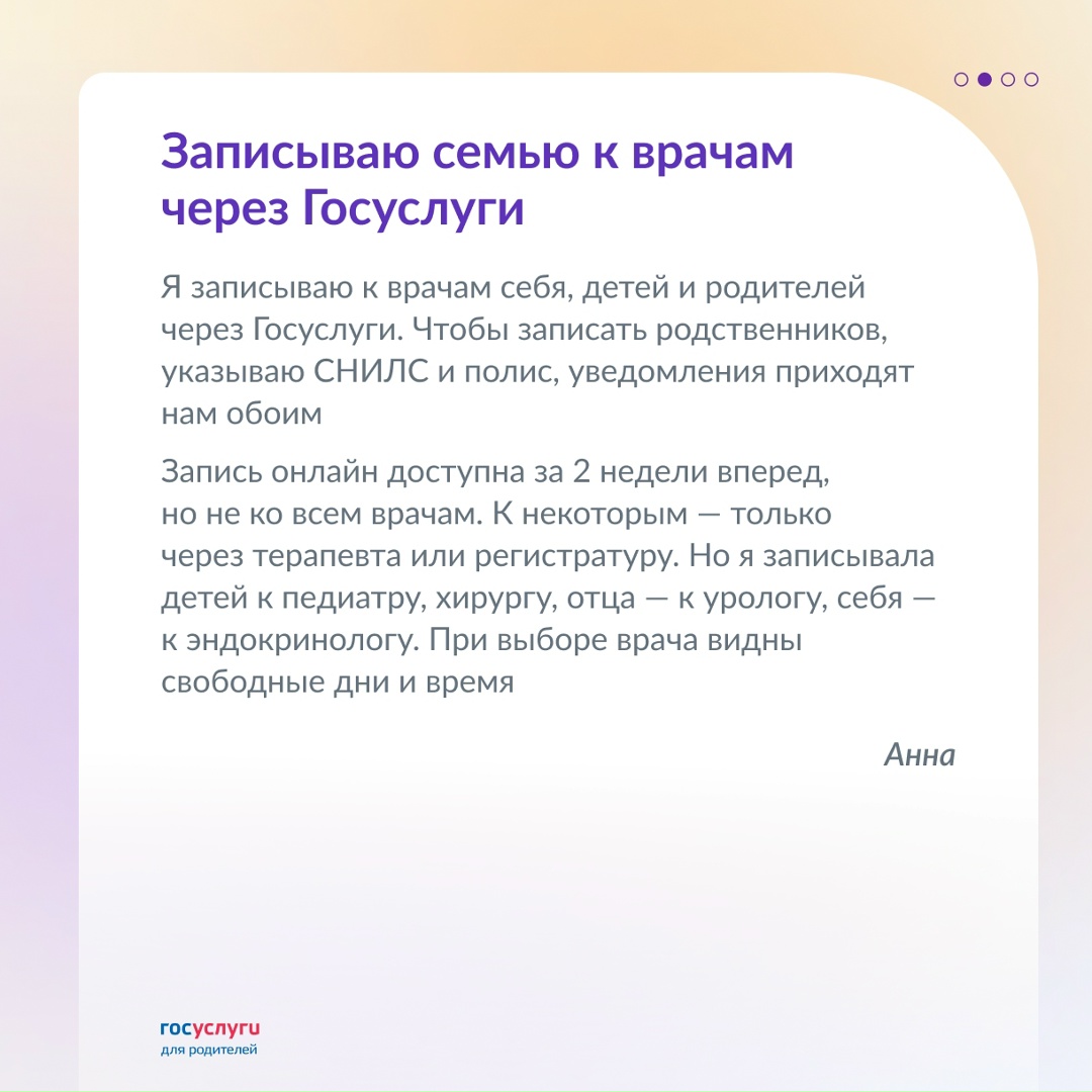 Бизнес, билеты и кредит: личный опыт использования знаний о правах и законах