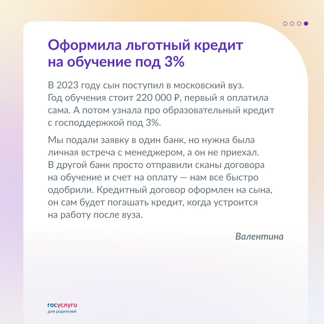 Бизнес, билеты и кредит: личный опыт использования знаний о правах и законах