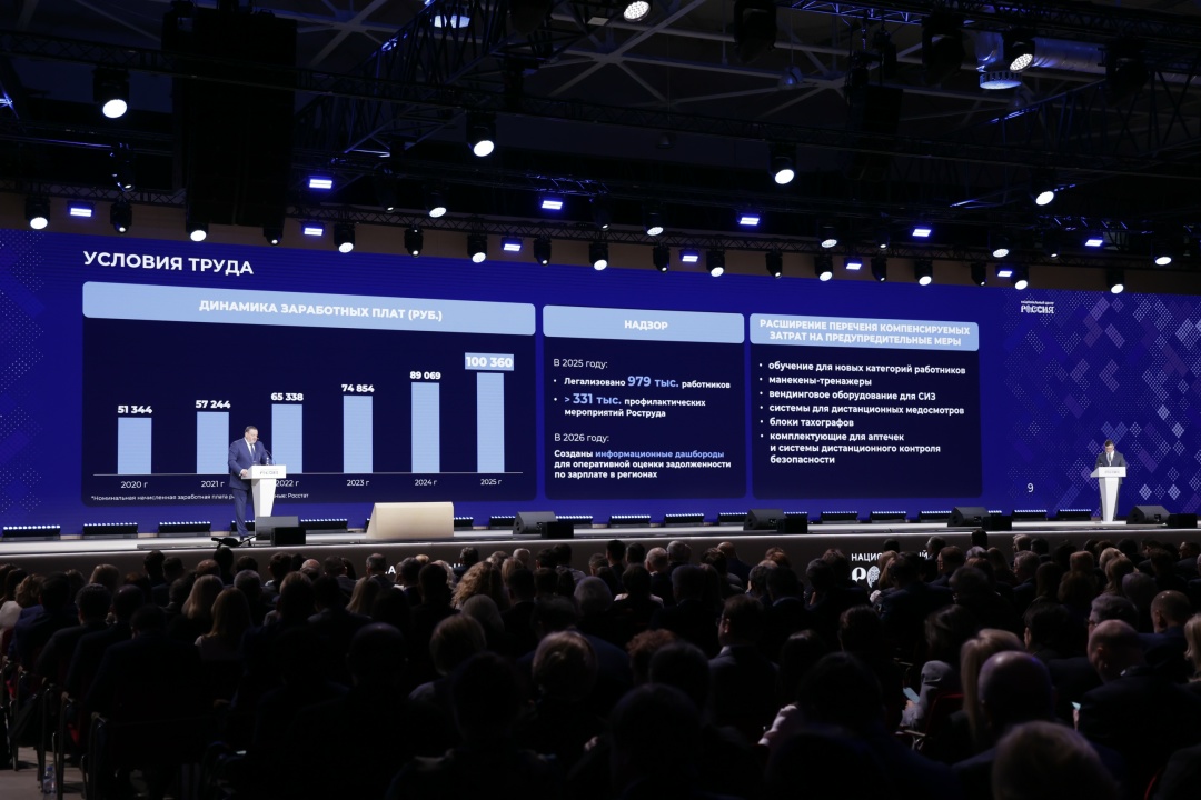 На расширенном заседании коллегии Минтруда подведены итоги работы министерства в 2025 году и обозначили задачи на 2026 год
⠀
Главное из доклада главы Минтруда…