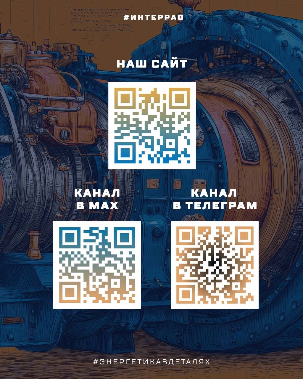 Малая инспекция, которая решает большие задачи