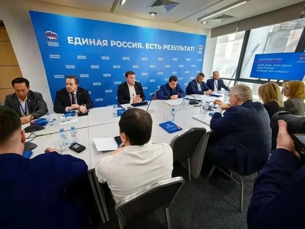 «Есть результат!»: Минстрой России на отчетно-программном форуме партии «Единая Россия»
