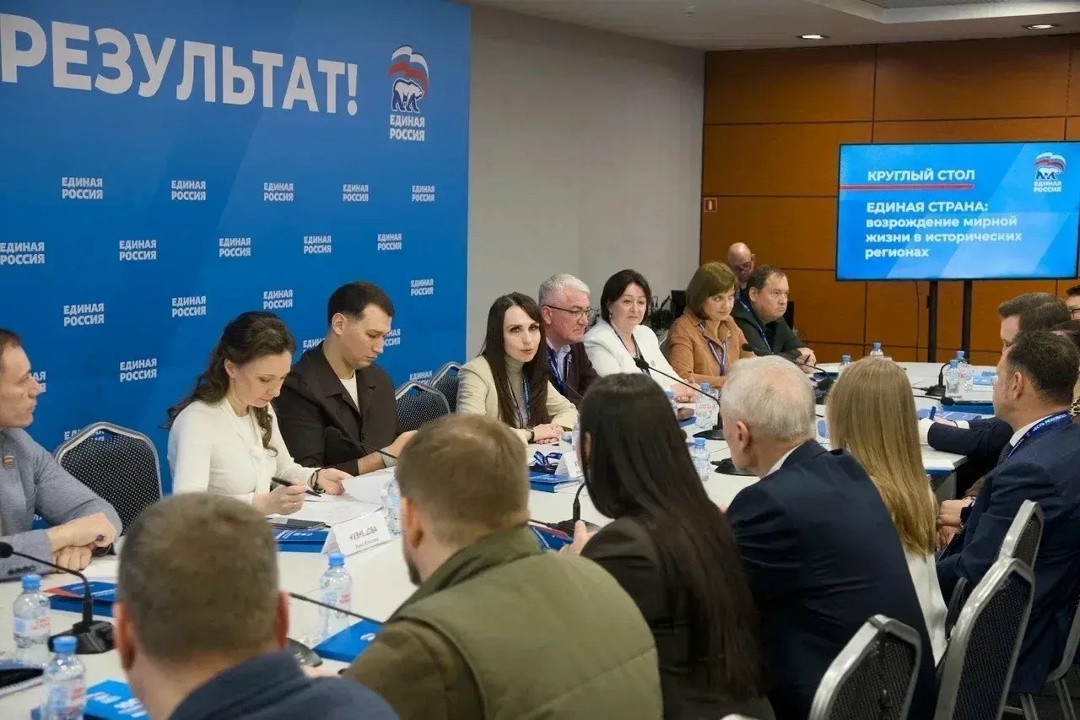 «Есть результат!»: Минстрой России на отчетно-программном форуме партии «Единая Россия»