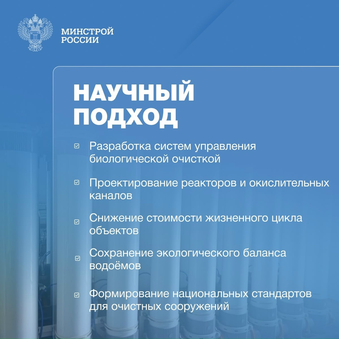 Федеральный проект «Модернизация коммунальной инфраструктуры»: цифры, показатели, достижения первого года