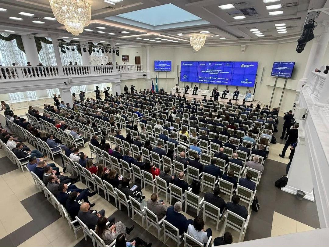 Представители ФНС России приняли участие в федеральном форуме «Цифровой маяк: управление на основе данных»