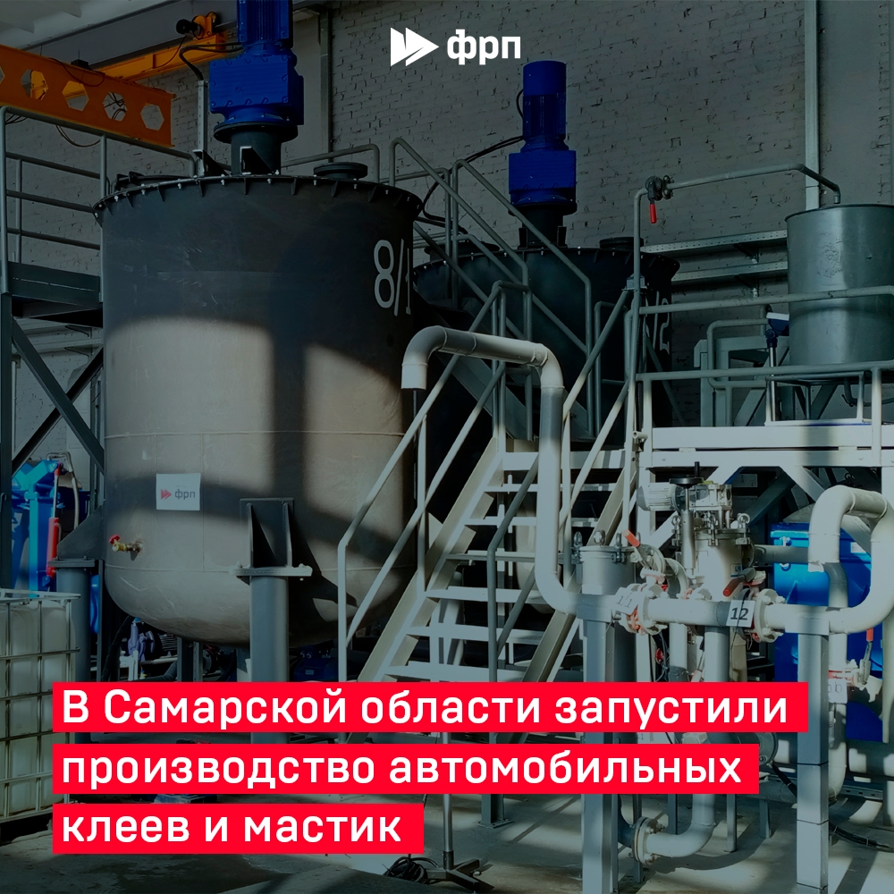 Герметичное скрепление и шумоизоляция