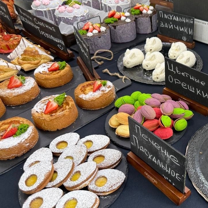 В Омске состоялся мастер-класс «GRANDPRO: Современная кондитерка». Представители индустрии встретились, чтобы обсудить самые актуальные тренды сезона.