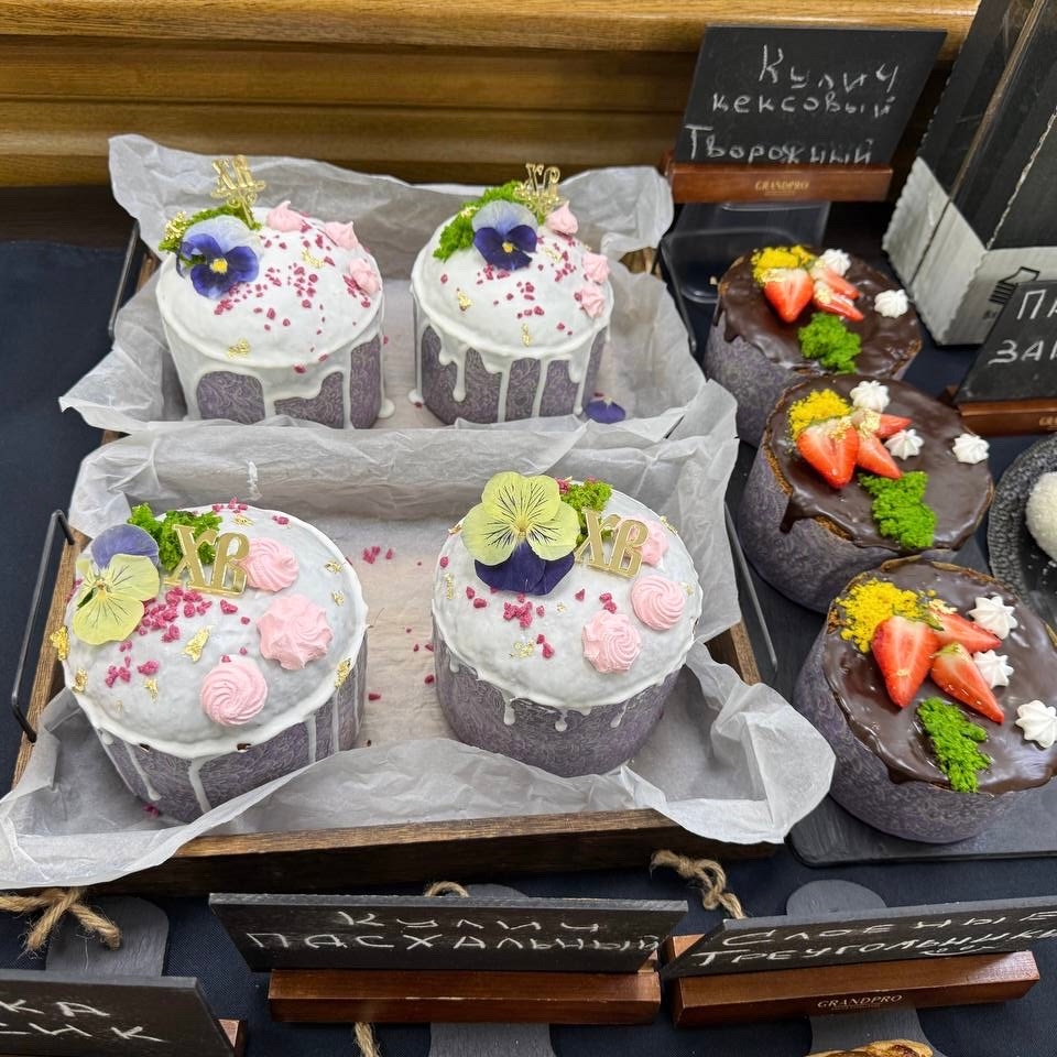 В Омске состоялся мастер-класс «GRANDPRO: Современная кондитерка». Представители индустрии встретились, чтобы обсудить самые актуальные тренды сезона.