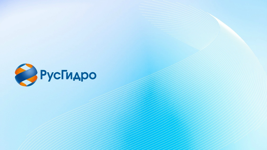 АКРА подтвердило ESG-рейтинг РусГидро на уровне ESG-2 (AA+)