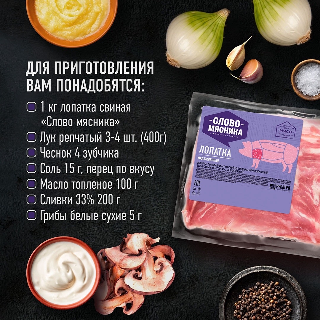 РЕЦЕПТЫ ОТ ШЕФА Друзья, предлагаем попробовать риет из свиной лопатки - эта закуска готовится просто и легко заменит покупные паштеты