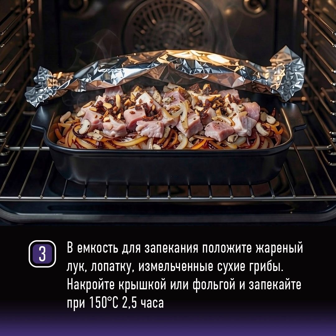 РЕЦЕПТЫ ОТ ШЕФА Друзья, предлагаем попробовать риет из свиной лопатки - эта закуска готовится просто и легко заменит покупные паштеты