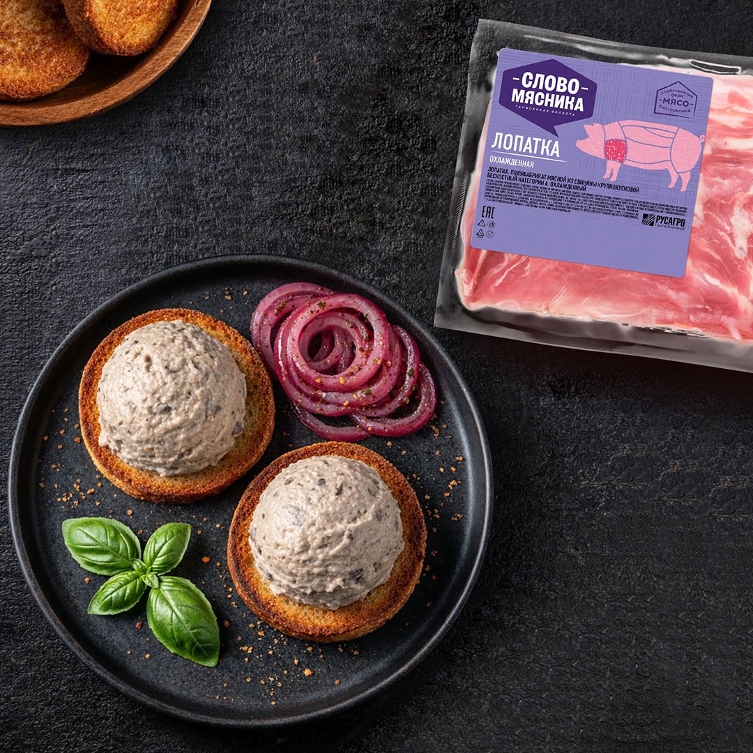 РЕЦЕПТЫ ОТ ШЕФА Друзья, предлагаем попробовать риет из свиной лопатки - эта закуска готовится просто и легко заменит покупные паштеты