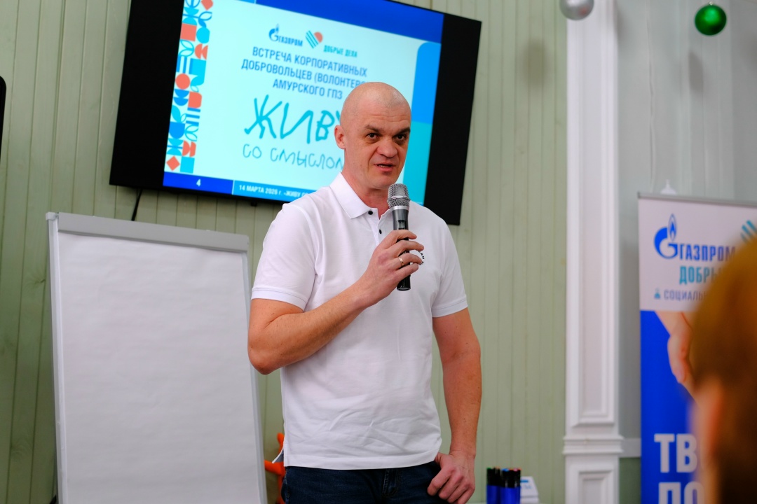 ВСТРЕЧА КОРПОРАТИВНЫХ ВОЛОНТЕРОВ В Свободном состоялась первая встреча корпоративных волонтеров Амурского ГПЗ. Её организатором выступило ООО «Газпром…