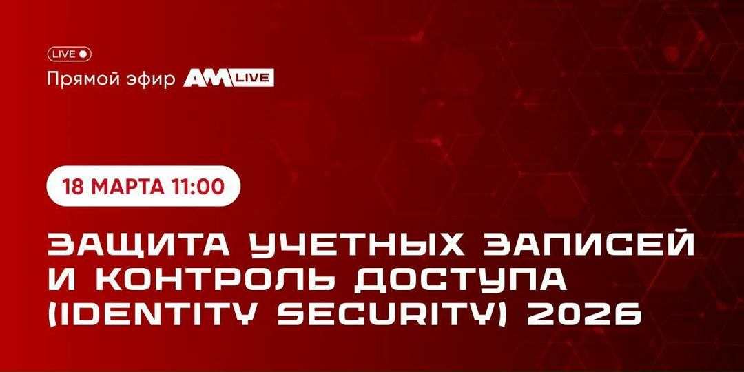 А у тебя пароль случайно не qwerty26?