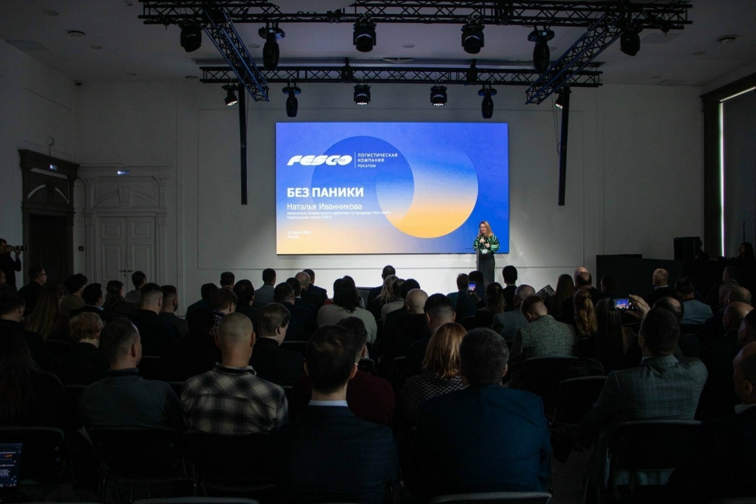 Без паники! Именно так звучала тема презентации заместителя коммерческого директора по продажам «ФИТ» Натальи Иванниковой на конференции #Законтейнерами в…