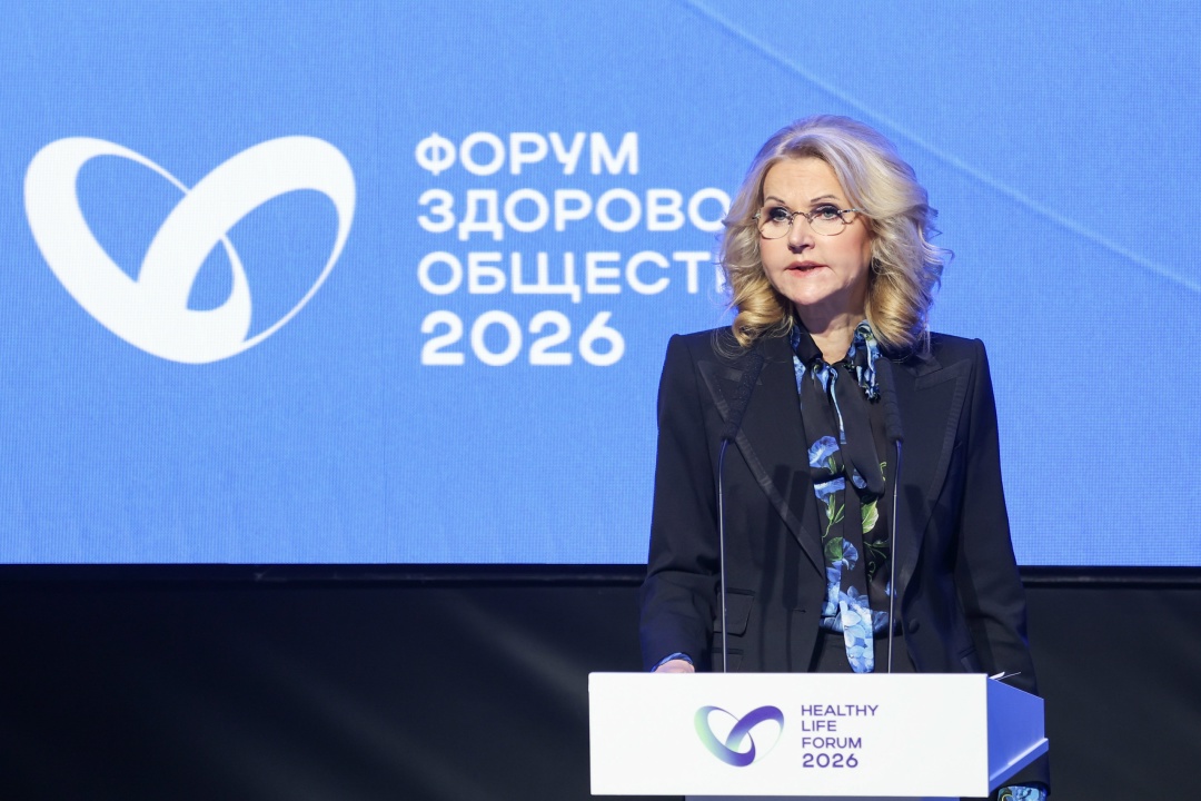 Татьяна Голикова открыла форум «Здоровое общество» на площадке кластера «Ломоносов»