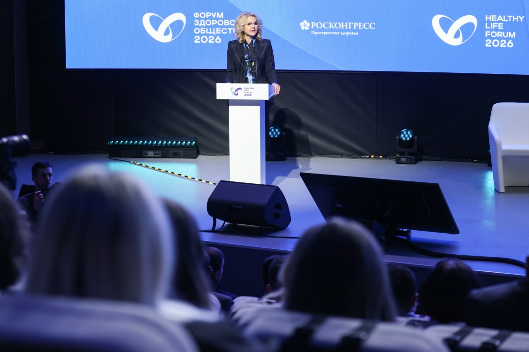 Татьяна Голикова открыла форум «Здоровое общество» на площадке кластера «Ломоносов»