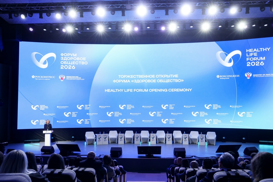 Татьяна Голикова открыла форум «Здоровое общество» на площадке кластера «Ломоносов»