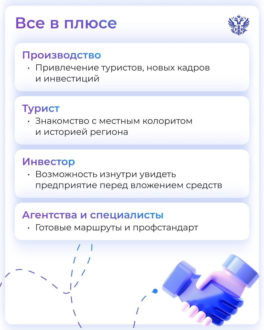 Поехали на экскурсию на завод? Промышленный туризм — шанс увидеть, как грохочут станки, плавится металл и рождаются вещи, которыми мы пользуемся каждый день:…
