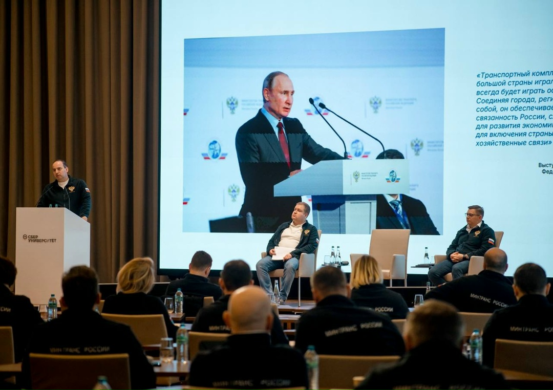 Создание единой транспортной системы России: работаем в партнерстве с регионами