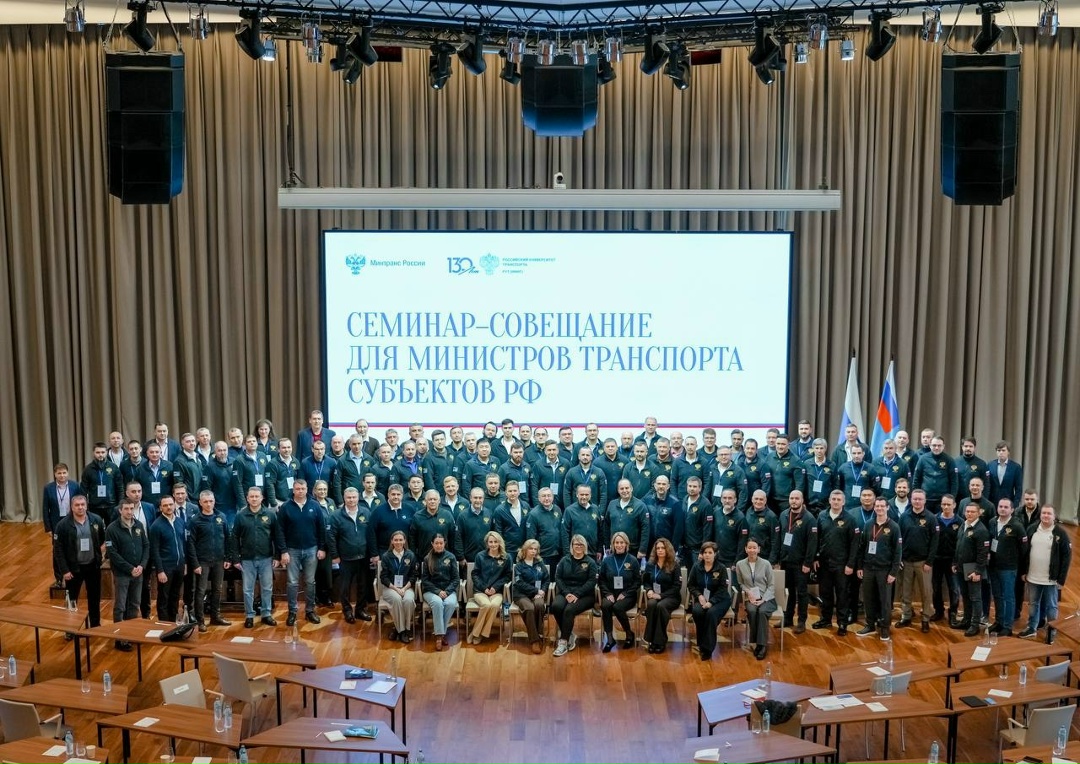 Создание единой транспортной системы России: работаем в партнерстве с регионами
