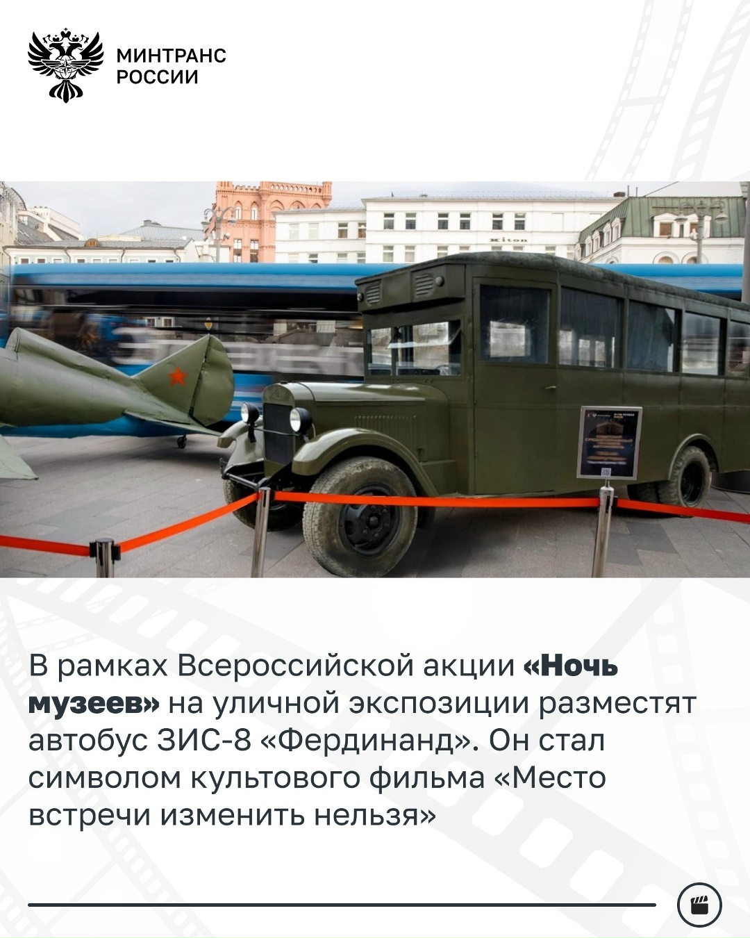 Элеткросудну проекта «Байкал» будет присвоено имя великого режиссера Станислава Говорухина