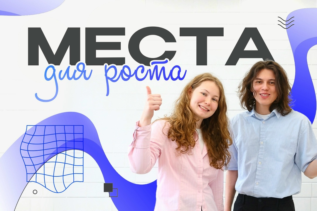 Чтобы учеба шла хорошо, теория должна дополняться практикой. И мы в этом помогаем