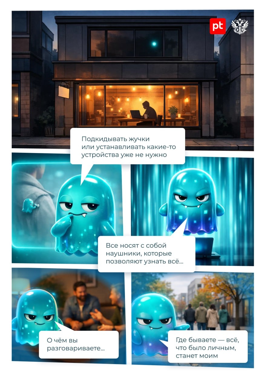 Вам удобно работать в кафе? Вирусам тоже удобно воровать там ваши данные