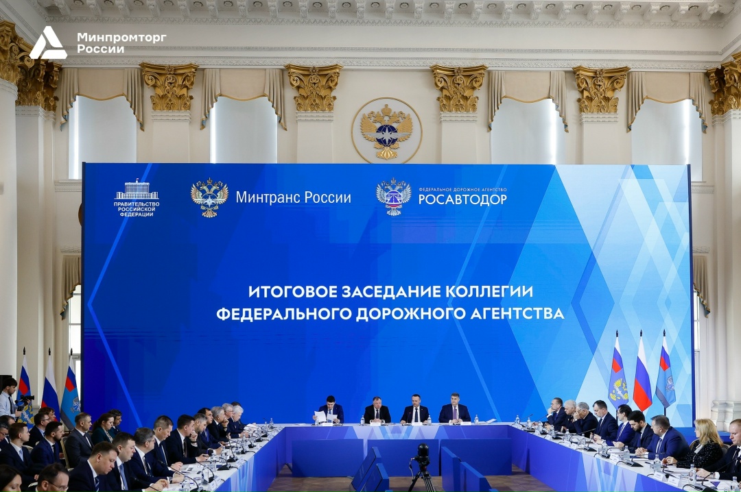 ️Отечественная промышленность в полной мере обеспечивает потребности дорожно-строительного сектора