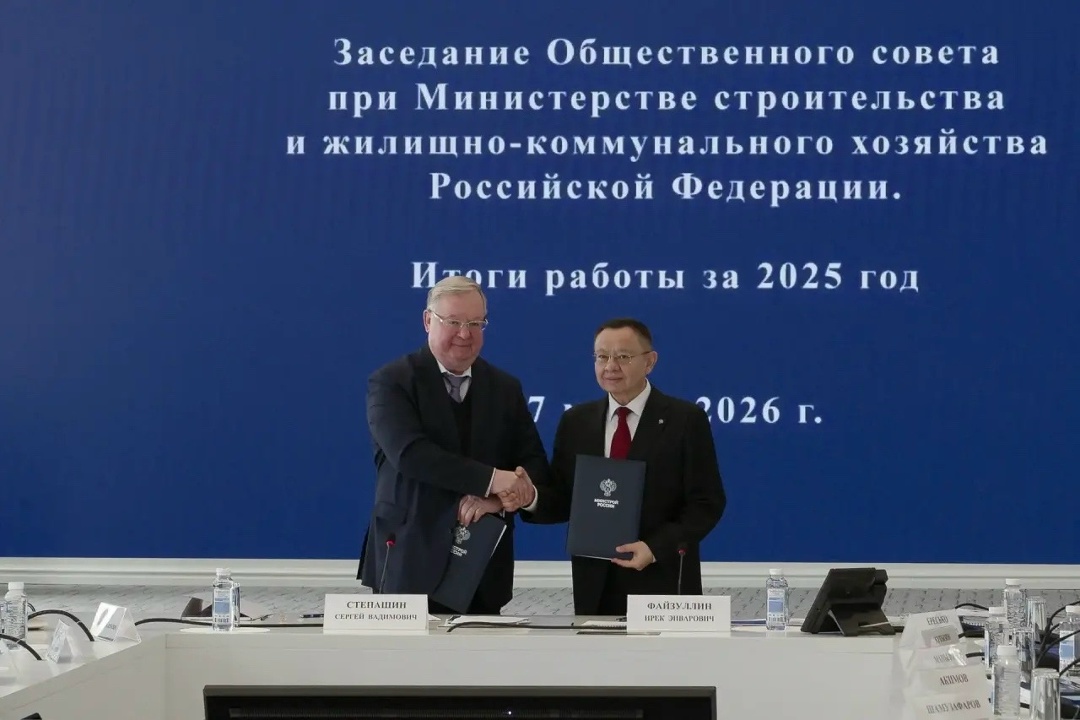 Глава Минстроя России выступил на заседании Общественного совета при Минстрое России