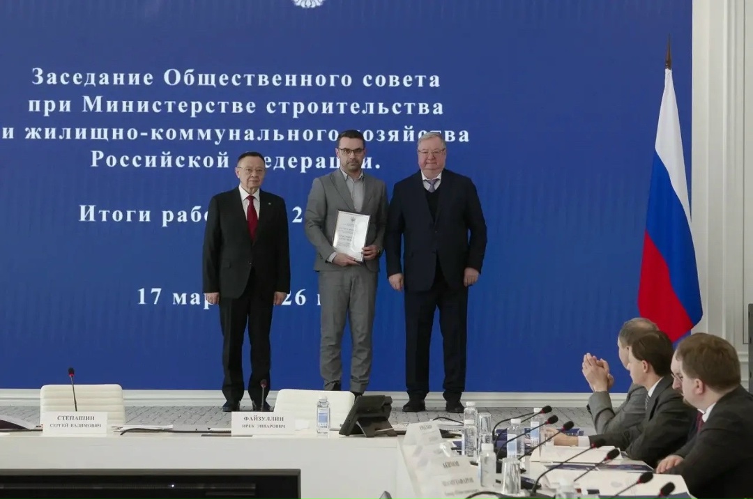 Глава Минстроя России выступил на заседании Общественного совета при Минстрое России