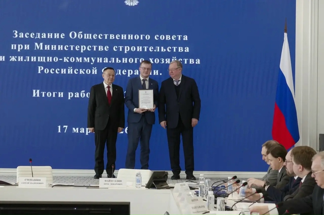 Глава Минстроя России выступил на заседании Общественного совета при Минстрое России