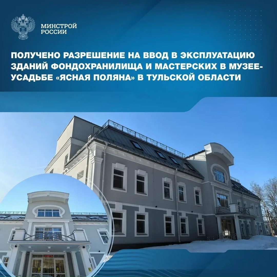 На территории музея-усадьбы великого русского писателя Л.Н