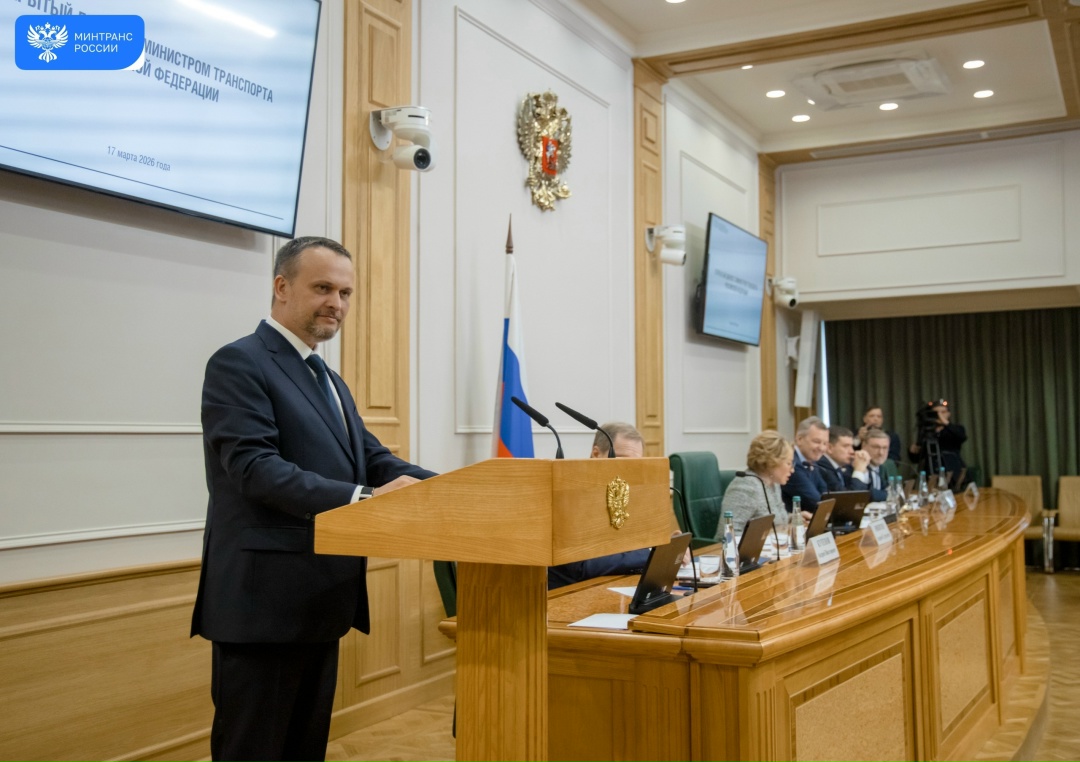Минтранс отмечен в числе лидеров по поддержке семей с детьми