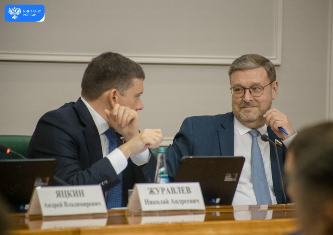 Минтранс отмечен в числе лидеров по поддержке семей с детьми