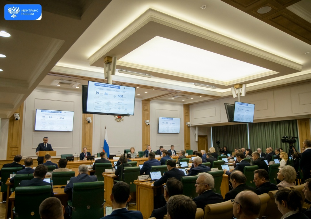 Минтранс отмечен в числе лидеров по поддержке семей с детьми