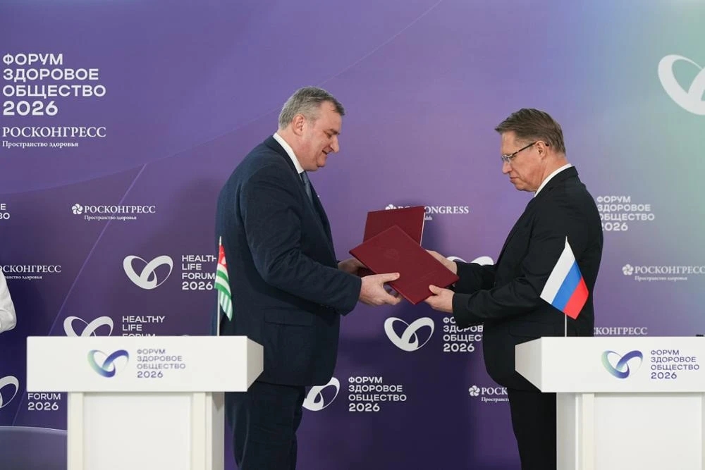 Россиянам, проживающим в Абхазии, упростят получение медпомощи по ОМС