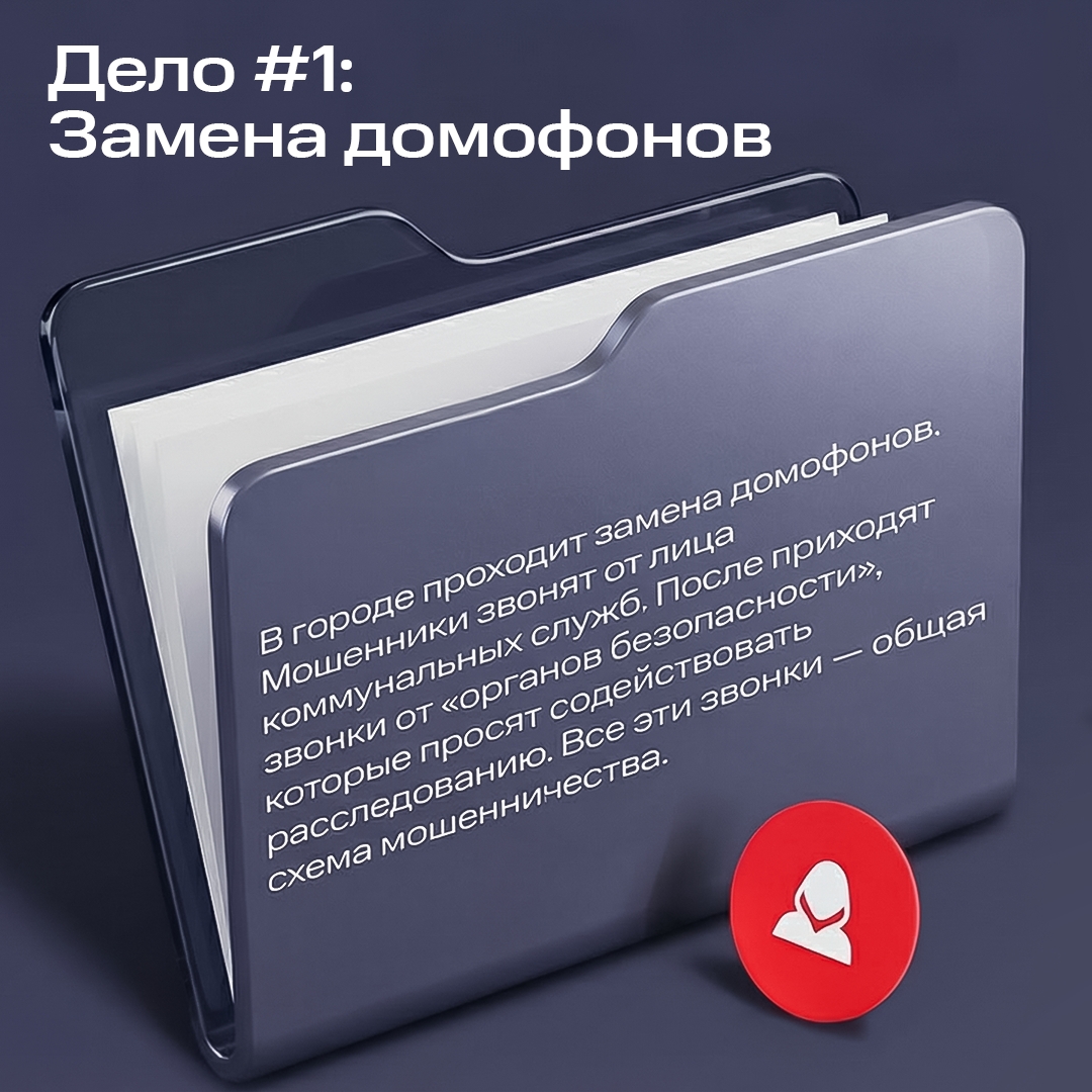 Присоединяйтесь к расследованию и получите шанс выиграть новые Apple Watch Series 11 и стильный мерч от МТС