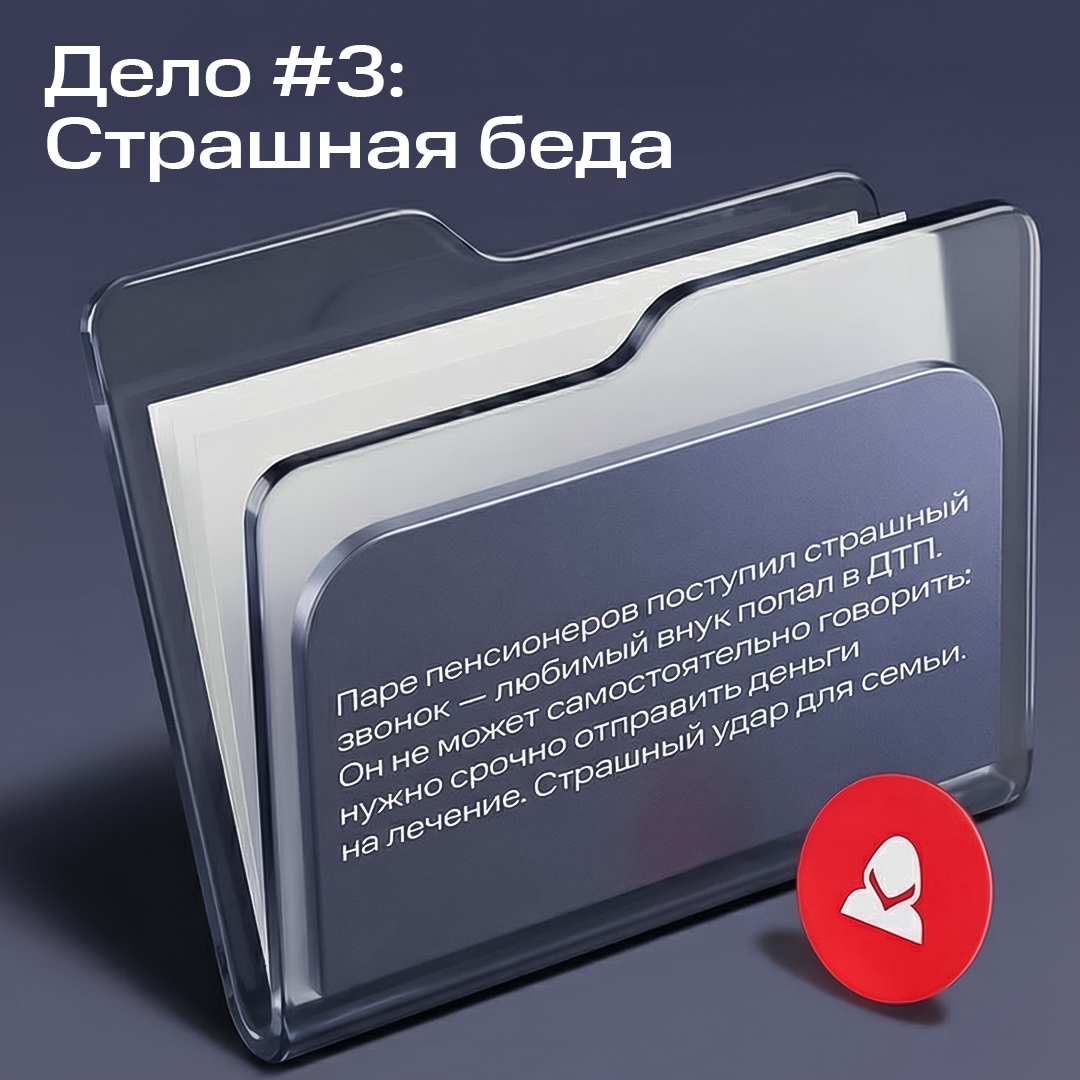 Присоединяйтесь к расследованию и получите шанс выиграть новые Apple Watch Series 11 и стильный мерч от МТС