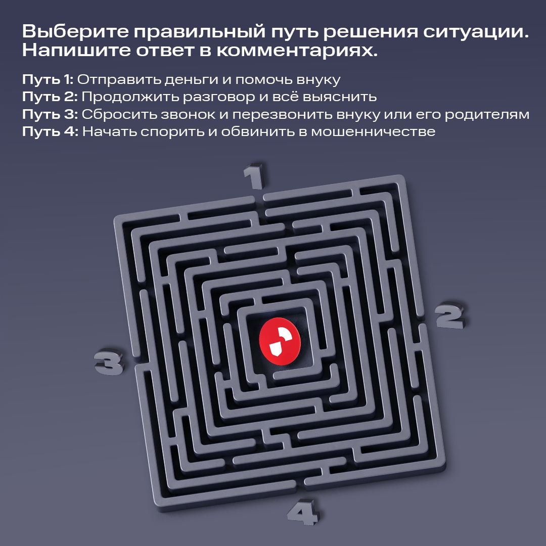 Присоединяйтесь к расследованию и получите шанс выиграть новые Apple Watch Series 11 и стильный мерч от МТС