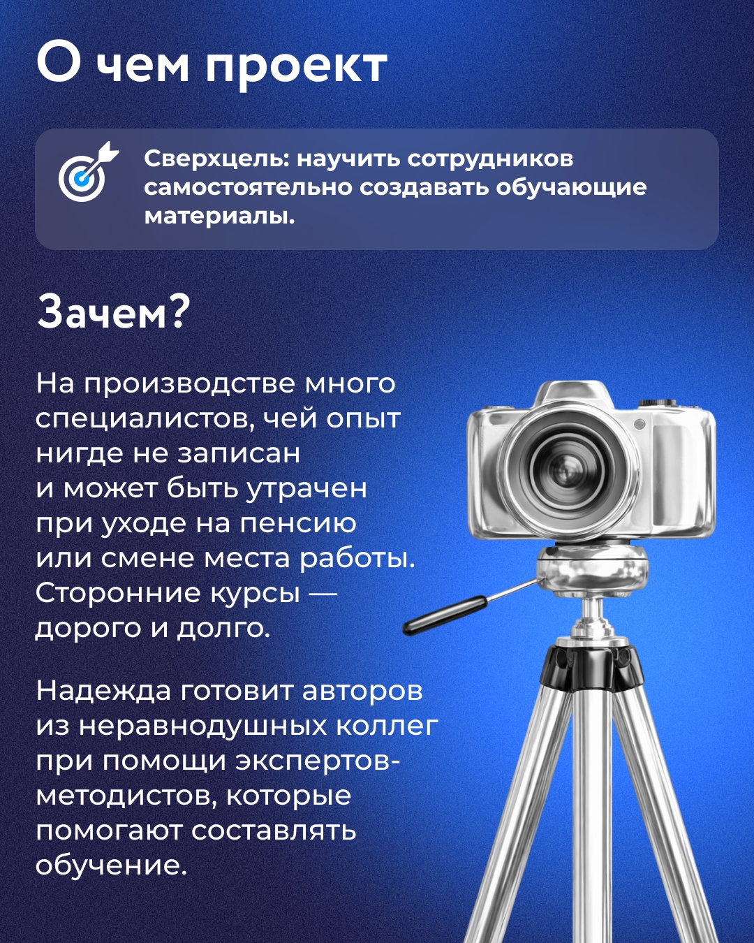 Совсем недавно мы подвели итоги конкурса «Молодой лидер». Пришло время познакомиться с его победителями поближе.