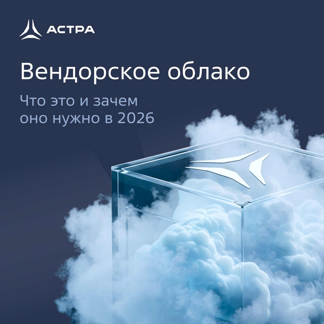 Облака давно перестали быть просто «чужим железом». Но когда речь заходит о полноценной интеграции, важно, чтобы каждый элемент работал как единый механизм.