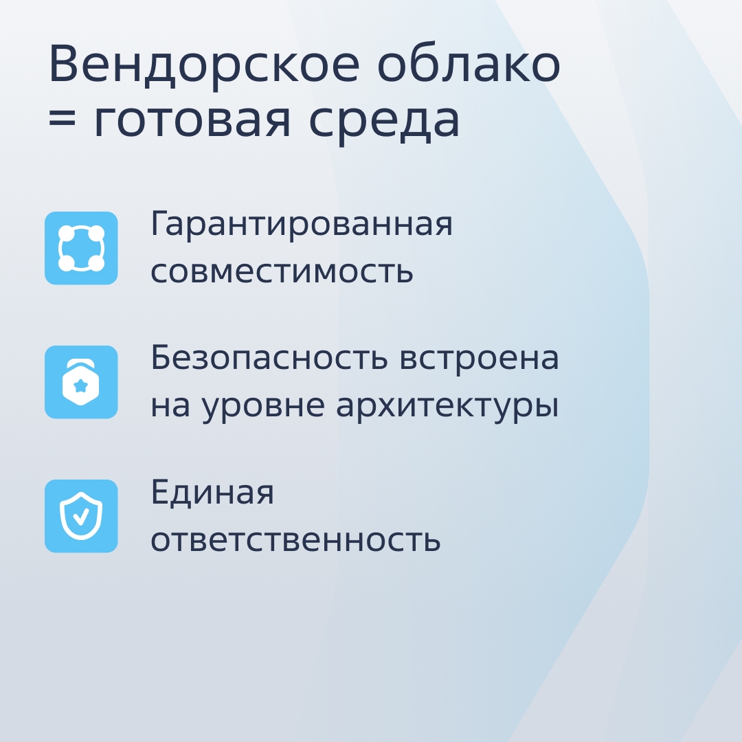 Облака давно перестали быть просто «чужим железом». Но когда речь заходит о полноценной интеграции, важно, чтобы каждый элемент работал как единый механизм.