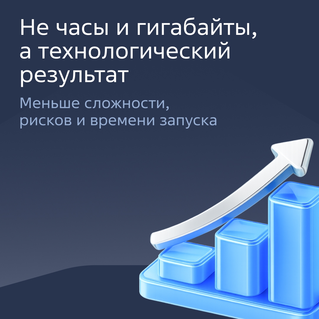 Облака давно перестали быть просто «чужим железом». Но когда речь заходит о полноценной интеграции, важно, чтобы каждый элемент работал как единый механизм.