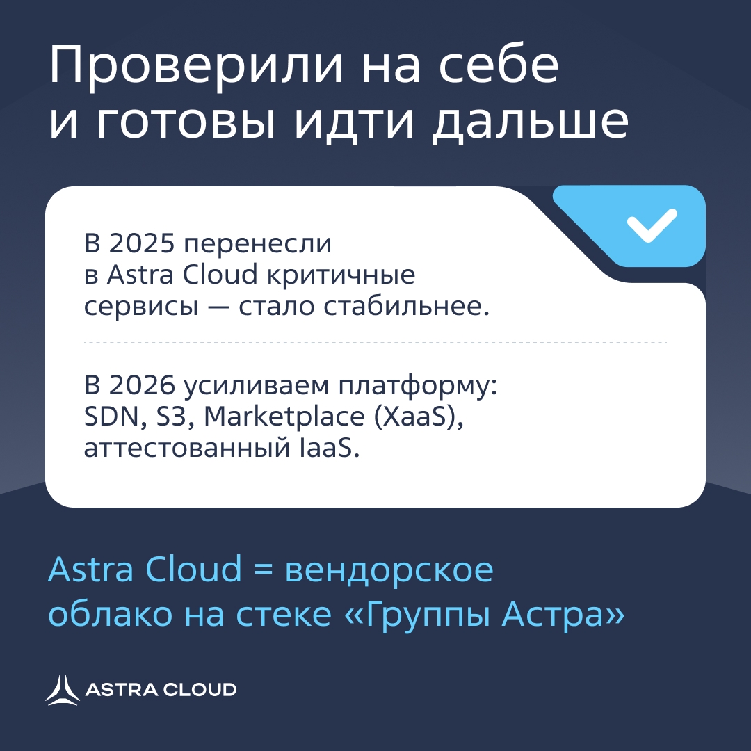 Облака давно перестали быть просто «чужим железом». Но когда речь заходит о полноценной интеграции, важно, чтобы каждый элемент работал как единый механизм.