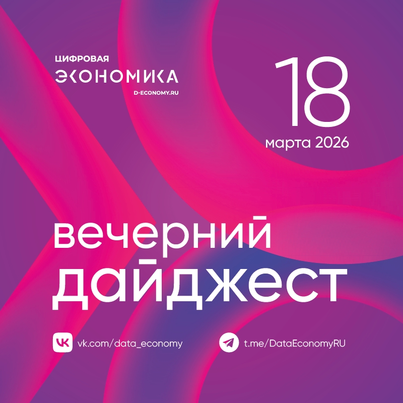 1. В МФТИ открылась базовая кафедра «Сбера» «Математика искусственного интеллекта»
