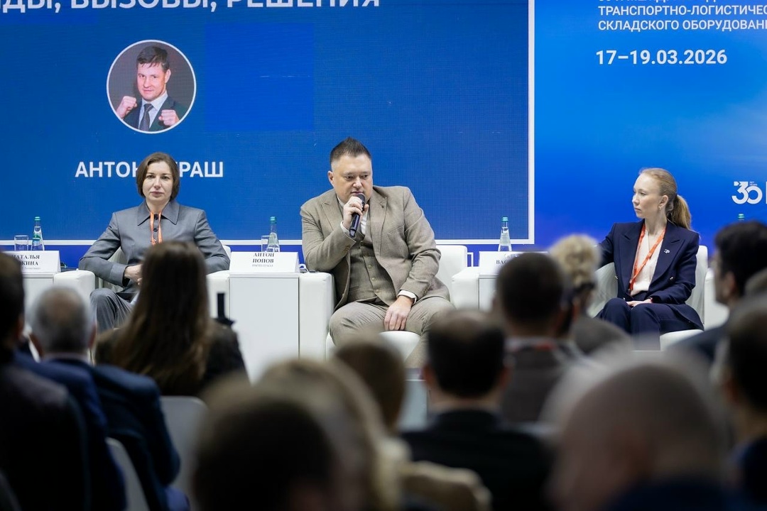 Делимся итогами второго дня TransRussia 2026!