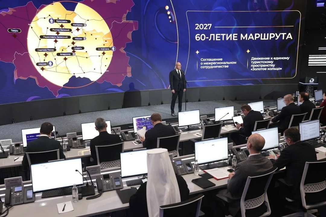 Дмитрий Чернышенко: Золотое кольцо станет золотым стандартом туризма, на который будут ориентироваться другие регионы.